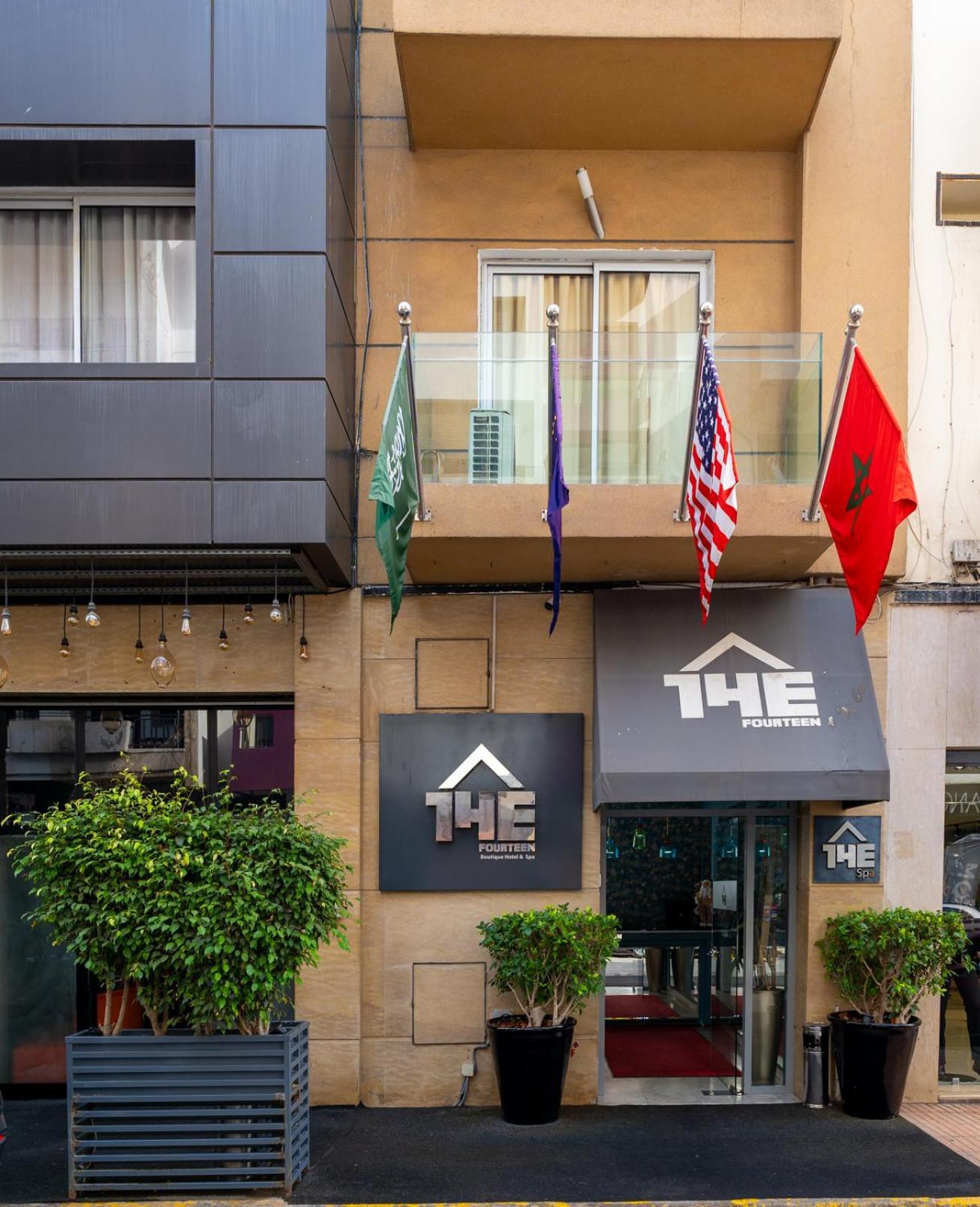 קזבלנקה The Fourteen Luxury Boutique Hotel מראה חיצוני תמונה